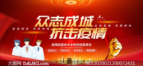 藍(lán)鷹出擊，筑牢“互聯(lián)網(wǎng)+”防疫安全線(xiàn)——記萬(wàn)城集團(tuán)大同互聯(lián)網(wǎng)服務(wù)產(chǎn)業(yè)園防疫消殺工作